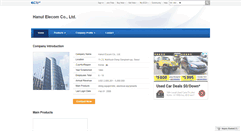 Desktop Screenshot of hecl.co.kr