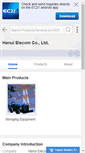 Mobile Screenshot of hecl.co.kr